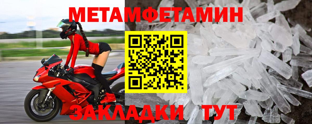 Кетамин  Марихуана  ГАШ  Гашиш  Вход с VPN  Меф  LSD-25  Дивногорск  Меф кристаллы  NBOMe  A-PVP СК кристаллы 