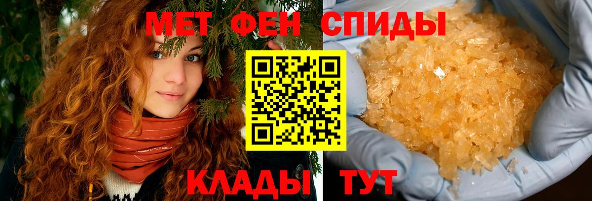 Дивногорск  АМФЕТАМИН  Вход с VPN  АМФ VHQ 