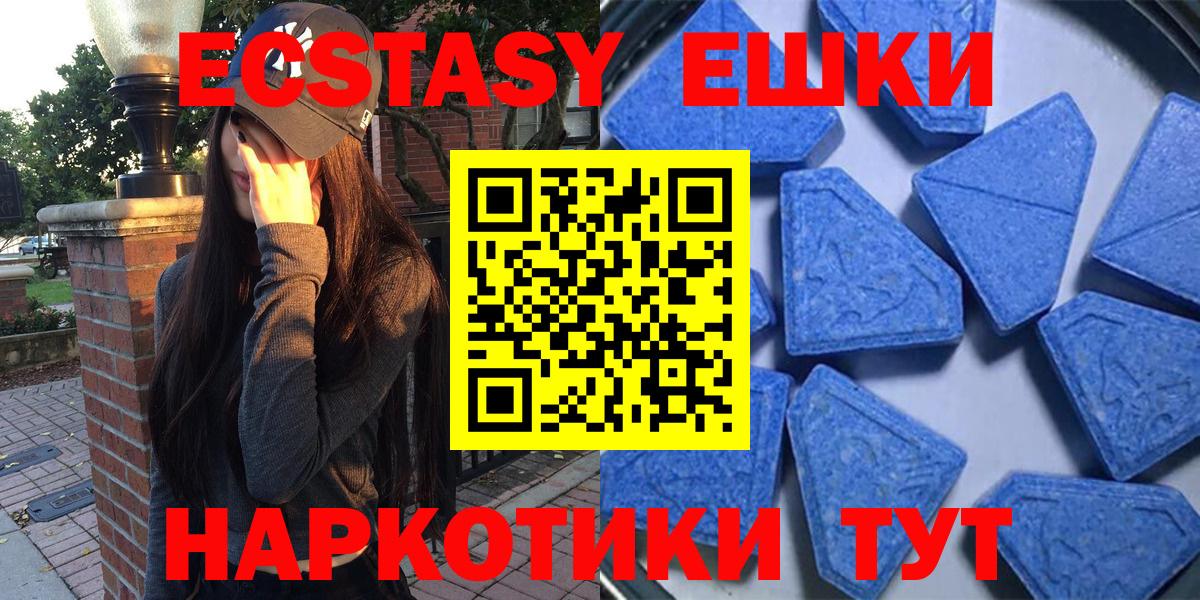 Экстази Дубай Дивногорск