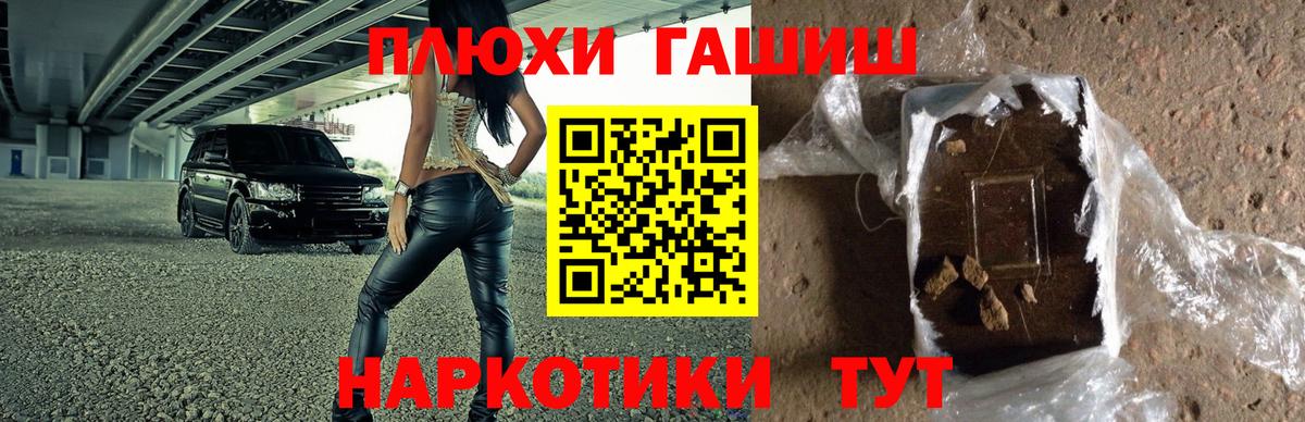  Кокаин Дивногорск