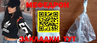 индика Балаково