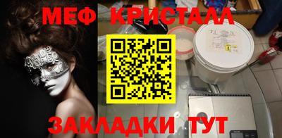 синтетический гашиш Балашиха