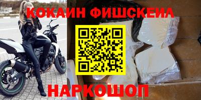 синтетический гашиш Балашиха