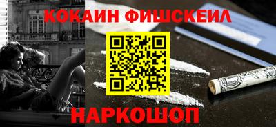 синтетический гашиш Балашиха