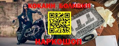 индика Балаково