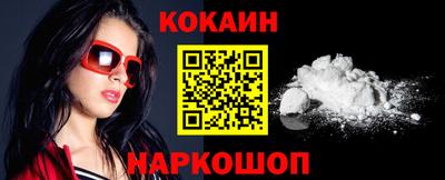 индика Балаково