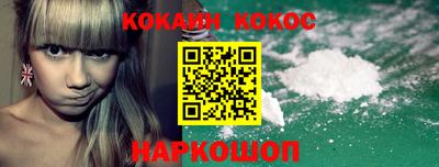 синтетический гашиш Балашиха