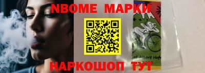 кокаин Берёзовский
