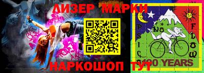индика Балаково
