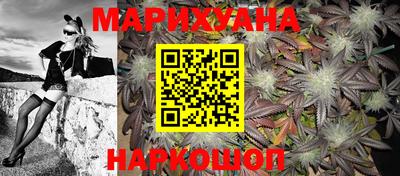 синтетический гашиш Балашиха