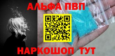 синтетический гашиш Балашиха