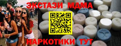 круглые Балахна