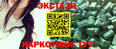 кристаллы Малоярославец