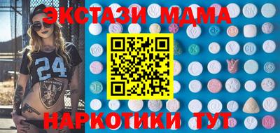 синтетический гашиш Балашиха