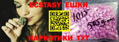 индика Балаково