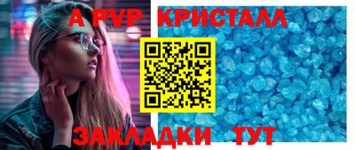 MDMA Premium VHQ Бийск