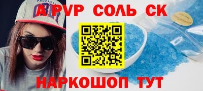 синтетический гашиш Балашиха