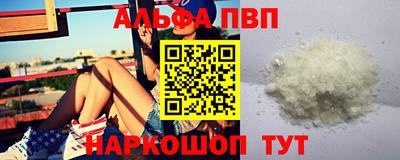 синтетический гашиш Балашиха