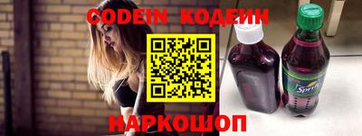синтетический гашиш Балашиха