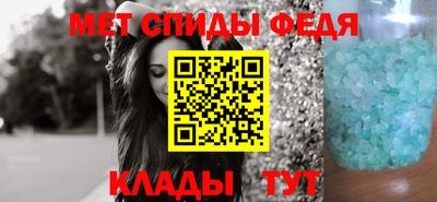 индика Балаково