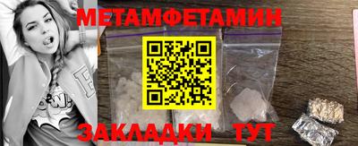 синтетический гашиш Балашиха