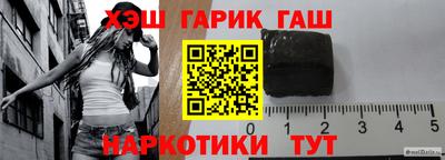 индика Балаково