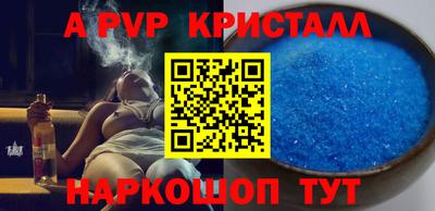 индика Балаково