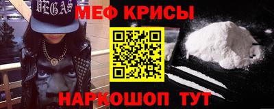 индика Балаково