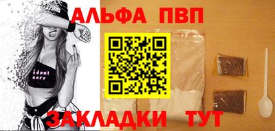 индика Балаково