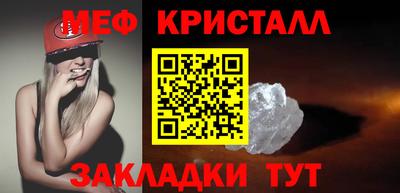 индика Балаково