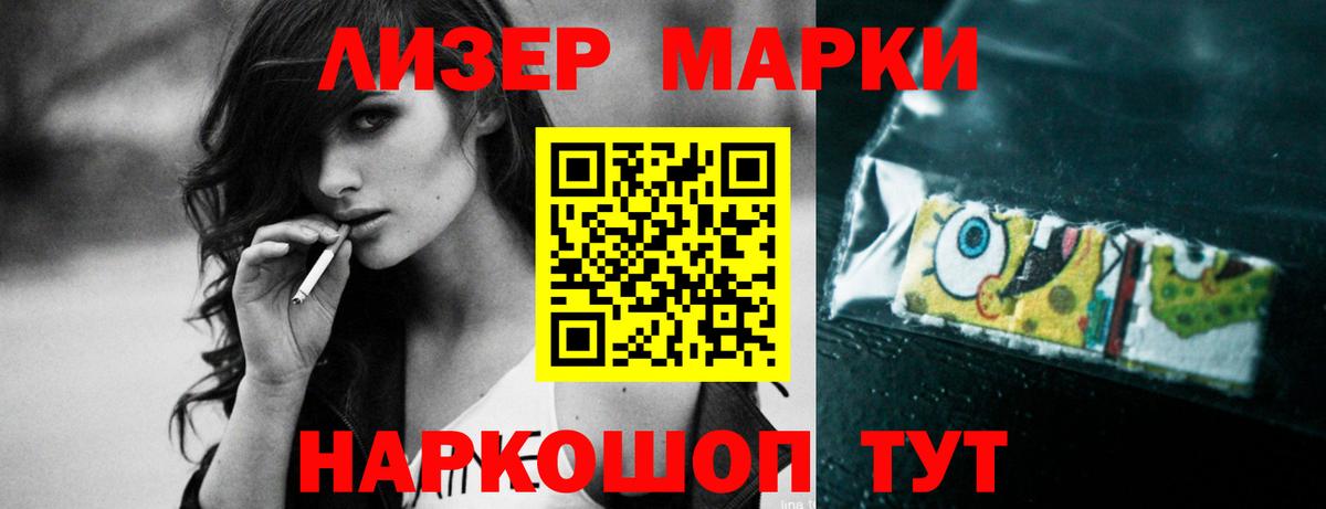 LSD-25 экстази кислота  OMG ссылки  Дивногорск  Вход с VPN 