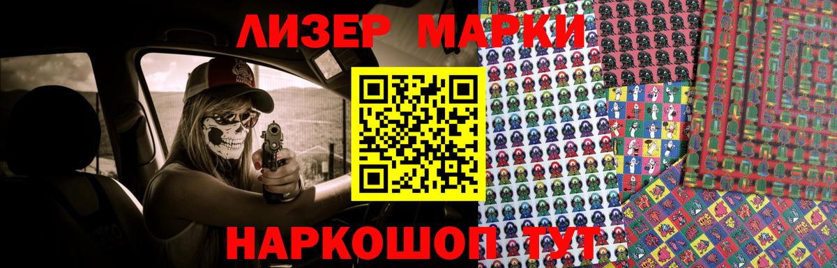 LSD-25 экстази кислота Дивногорск