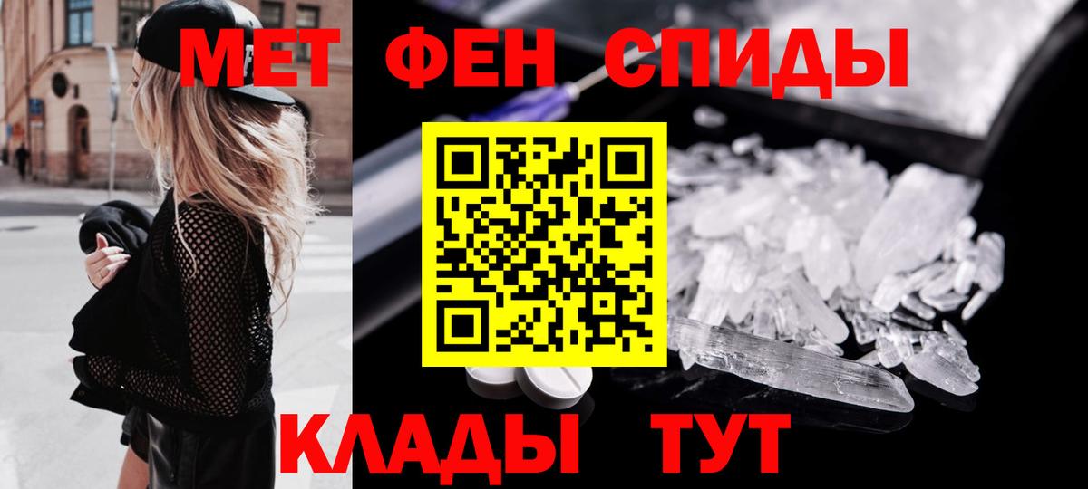 Метамфетамин Декстрометамфетамин 99.9% Дивногорск