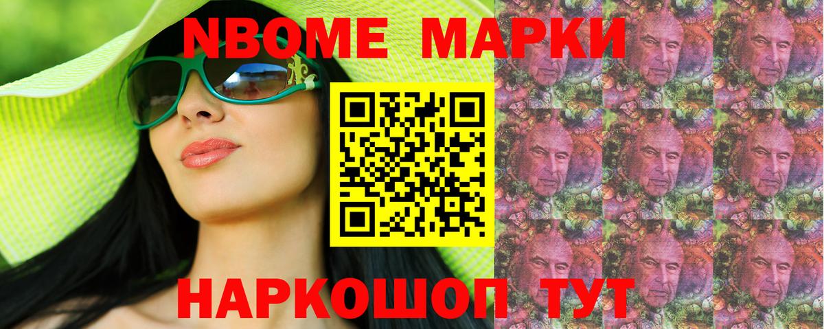 Наркотические марки 1,8мг  Вход с VPN  Наркотические марки 1,8мг  Дивногорск 