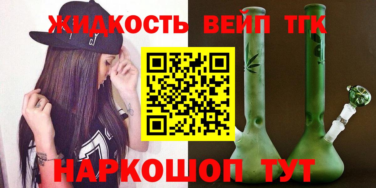 сколько стоит  hydra зеркало  Вход с VPN  Дивногорск  Дистиллят ТГК Wax 