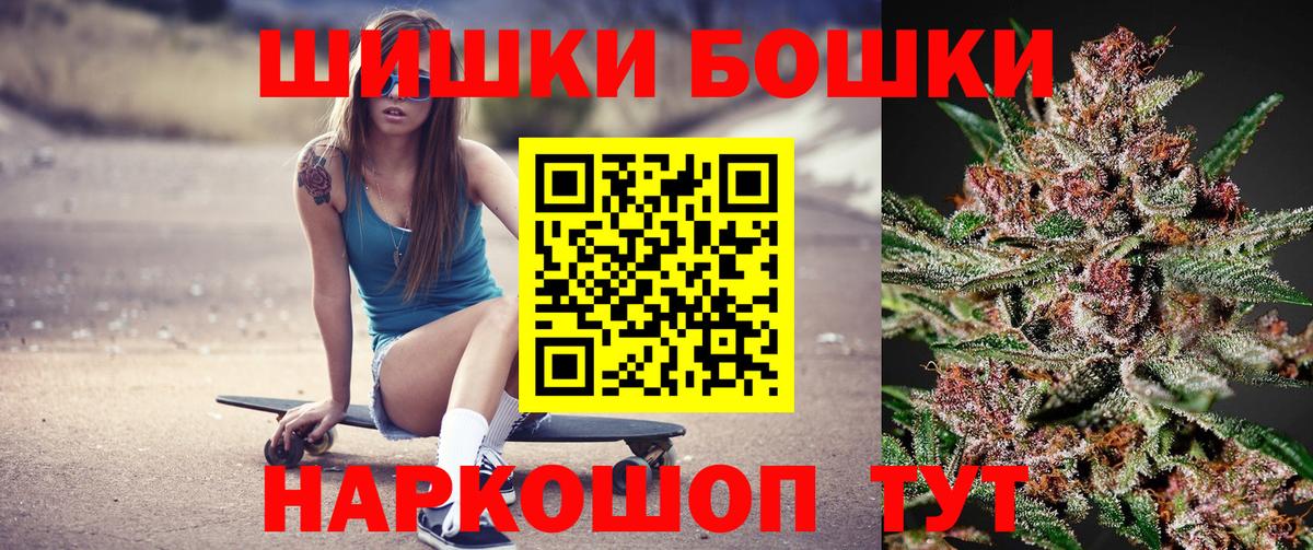 Бошки марихуана SATIVA & INDICA Дивногорск