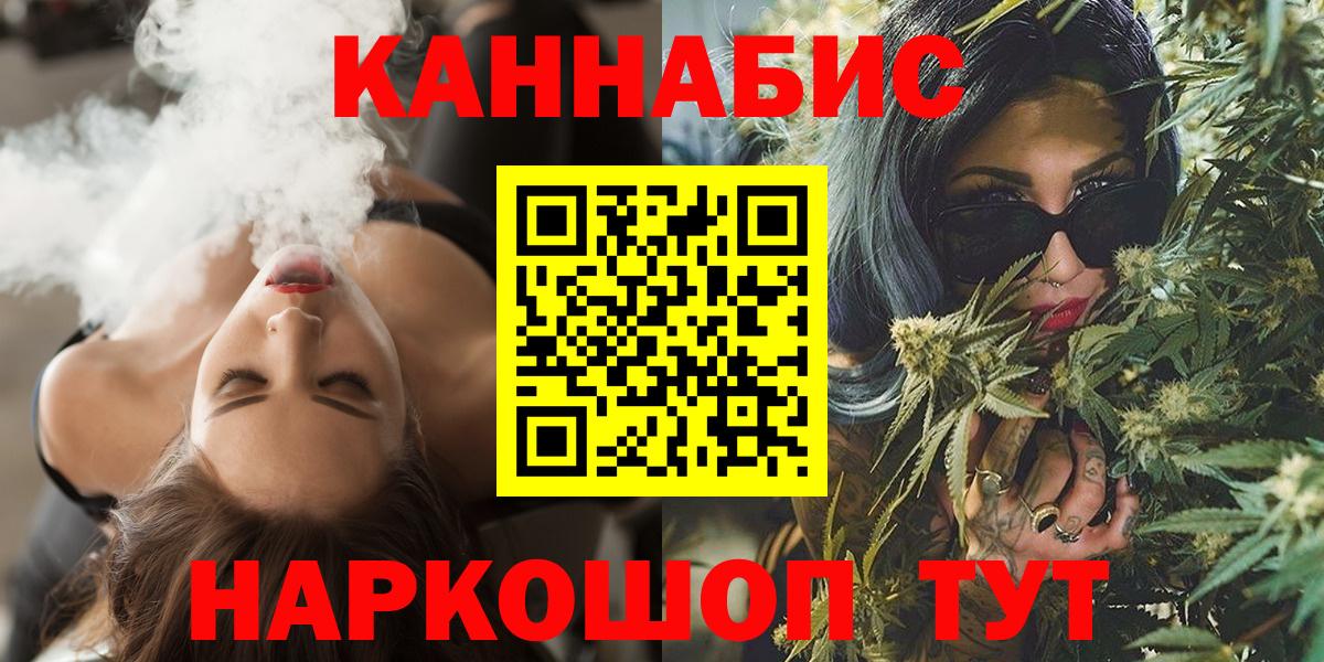 Бошки марихуана White Widow  Бошки Шишки индика  Вход с VPN  Дивногорск  Каннабис Bruce Banner 